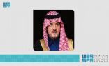 سمو الأمير عبدالعزيز بن سعود بن نايف يعتمد الخطة العامة للطوارئ لحج هذا العام