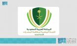 أمانة اللجنة الوطنية لمكافحة المخدرات تقيم عدداً من الدورات افتراضياً