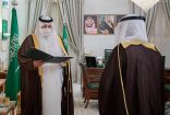 سمو أمير الحدود الشمالية يتسلم تقريرا عن أعمال فرع هيئة الزكاة والضريبة والجمارك .
