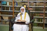 90 برنامجًا توجيهيًا وإرشاديًا بالمسجد الحرام لخدمة حجاج بيت الله