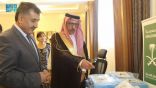 إنفاذاً لتوجيهات خادم الحرمين الشريفين.. وصول مساعدات طبية لمكافحة فيروس كورونا إلى جمهورية طاجيكستان
