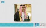سمو أمير منطقة الباحة يهنئ القيادة بمناسبة عيد الأضحى المبارك