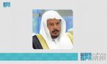 رئيس مجلس الشورى يهنئ القيادة بعيد الأضحى المبارك