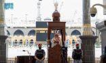 خطبتا الجمعة من المسجد الحرام والمسجد النبوي