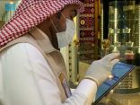 أمانة تبوك تنفّذ 1452 جولة رقابية خلال أربعة أيام