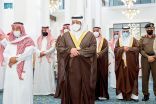 سمو أمير منطقة الرياض بالنيابة يؤدي صلاة الميت على شهيد الواجب نايف السهلي