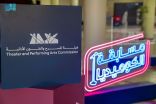 تجارب أداء مسابقة الكوميديا تصل إلى الرياض بعد جولة في عدة مدن