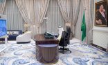 مجلس الوزراء يعقد جلسته ـ عبر الاتصال المرئي ـ برئاسة خادم الحرمين الشريفين