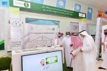 صندوق التنمية الزراعية بحائل يشارك بمهرجان مدينة الروضة للتمور
