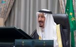 مجلس الوزراء يعقد جلسته ـ عبر الاتصال المرئي ـ برئاسة خادم الحرمين الشريفين