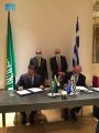 اتحاد الغرف السعودية يوقّع مذكرة تفاهم لإنشاء مجلس أعمال سعودي يوناني