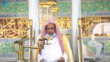 خطبتا الجمعة من المسجد الحرام والمسجد النبوي