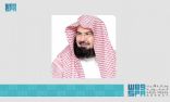 السديس يدشن المعرض الثقافي “رسالة للعالمين”