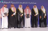 “هدف” يوقع مذكرة تعاون مع “دسر” لتنمية وتطوير رأس المال البشري في المجال الصناعي