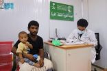 أكثر من 400 مستفيد من العيادات الطبية المتنقلة لمركز الملك سلمان للإغاثة في حرض خلال أسبوع