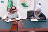 مركز الملك سلمان للإغاثة يوقع اتفاقية لتنفيذ المرحلة الرابعة من مشروع تشغيل مركز الغسيل الكروي بالضالع