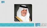 سمو أمير الشرقية يوجه بتقديم جميع سبل الرعاية لأفراد أسرة المتوفين في حادث الحريق الذي وقع في صفوى
