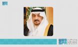 سمو أمير منطقة الرياض يهنئ القيادة بمناسبة حلول عيد الفطر