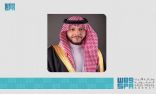 سمو الأمير سعود بن نهار يشكر القيادة بمناسبة صدور الأمر الملكي بتعيينه محافظاً للطائف