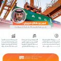 الموانئ السعودية بوابة التجارة والتنمية لقارات العالم