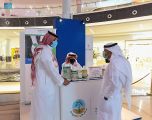 فرع البيئة والمياه والزراعة بتبوك ينظم معرضاً للزراعة العضوية