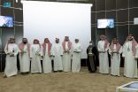 اختتام ملتقى الاستثمار بحفر الباطن 2022
