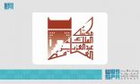 مكتبة الملك عبدالعزيز العامة والمكتبات المصرية شراكة ثقافية وتواصل معرفي