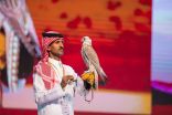 ٢٦٢ ألف ريالٍ حصيلة الليلة الأخيرة للمزاد الدولي لمزارع إنتاج الصقور