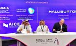 مذكرة تفاهم بين “مركز الذكاء الاصطناعي للطاقة” و “هاليبرتون” لاستخدام الذكاء الاصطناعي في البترول والغاز