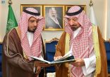 سمو أمير نجران يتسلم تقرير جمعية التنمية الاجتماعية بالحصينية والمشعلية