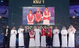 وزارة الاتصالات تُتَوِّجُ 12 فريقًا في المسابقة الوطنية للبرمجة لطلبة الجامعات