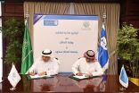 وزارة الدفاع وجامعة الملك سعود توقعان مذكرة تفاهم لتنفيذ برامج استشارية وأكاديمية وتدريبية