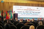 المشاركون في جلسات اليوم الأول لمؤتمر المجلس الأعلى للشؤون الإسلامية يناقشون أهمية الاجتهاد في الواقع المعاصر