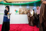 اليوم الوطني / سمو الأمير‫ فيصل بن مشعل يرعى احتفال جامعة القصيم باليوم الوطني 92