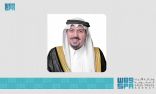 سمو أمير القصيم يرفع التهنئة لسمو ولي العهد بمناسبة الثقة الملكية بأن يكون رئيساً لمجلس الوزراء
