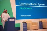 مؤتمر النظام الصحي التعلمي يناقش تحسين نظام الرعاية الصحية التعلّمية بمشاركة محلية ودولية في الرياض