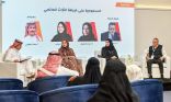 “السعودية على خريطة التراث العالمي” ندوة تناقش مستقبل المملكة في مجال حفظ التراث