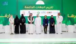 سموُّ أميرِ منطقة عسير يطلقُ مبادرةَ “وارفة” ضمن الاحتفال باليوم العالمي للمرأة الريفية