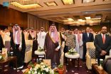 سمو أمير منطقة حائل يرعى حفل افتتاح ملتقى حاتم الطائي الدولي في نسخته الخامسة