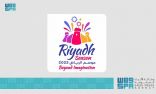 سياحة وترفيه / مليون زائر لفعاليات موسم الرياض 2022 خلال الأسبوع الأول