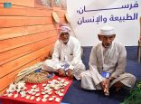 معرض ” فرسان .. الطبيعة والإنسان ” .. حرفيون يعرضون إسهاماتهم في الحفاظ على البيئة