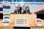 البرنامج السعودي لتنمية وإعمار اليمن يواصل مشاريعه ومبادراته التنموية في اليمن