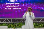 ورشة “صناعة الافلام :التحرير والتصوير السينمائي والإخراج” تُقام ضمن فعاليات “مهرجان الإذاعة والتلفزيون”
