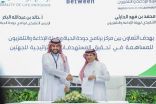 الرئيس التنفيذي لجودة الحياة: مذكرة التفاهم مع هيئة الإذاعة والتلفزيون تعزز قطاع الهوايات وتدعم الهواة في المملكة