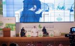 “ملتقى التسامح 2022” يسلط الضوء على دور التسامح في رؤية المملكة 2030