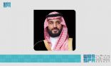 #ولي_العهد: قمة الرياض تعكس الرغبة المشتركة في تعزيز التعاون الخليجي الصيني