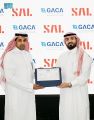 “سال السعودية” للخدمات اللوجستية تحصل على رخصة تقديم الخدمات الأرضية لطائرات الركاب بمطارات المملكة من الهيئة العامة للطيران المدني