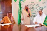 سمو أمير تبوك يشهد توقيع 11 عقداً تنموياً لأمانة المنطقة بقيمة تتجاوز 121 مليون ريال