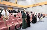 انطلاق فعاليات الملتقى السنوي الرابع “وطن طموح” بجامعة الفيصل