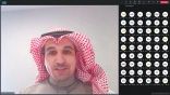 وزارة الصناعة والثروة المعدنية تستعرض مقومات المملكة في قطاع التعدين بالتعاون مع سفارة المملكة المتحدة بالرياض